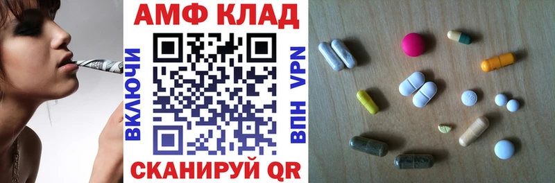 Купить где  Калининск  Амфетамин 97% 