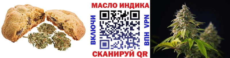 Canna-Cookies конопля  Купить  Калининск 
