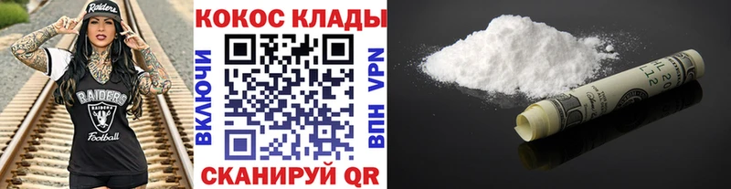 Купить  Калининск  КОКАИН Колумбийский 