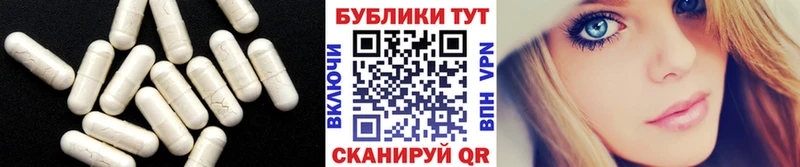 Купить где  Калининск  Ecstasy XTC 