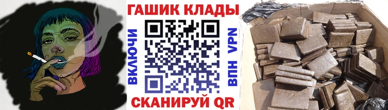 Гашиш VHQ Калининск