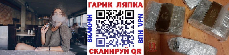 ГАШИШ гашик  Купить закладки  Калининск 