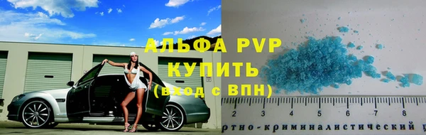 метамфетамин Лагань