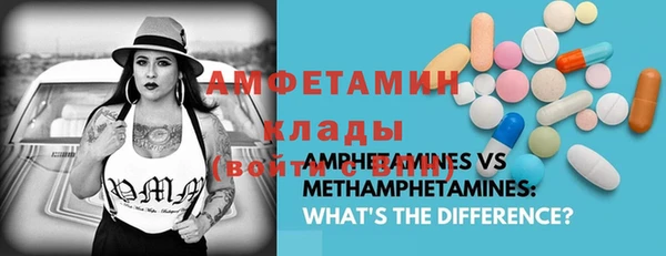 метамфетамин Лагань