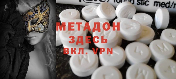 метамфетамин Лагань