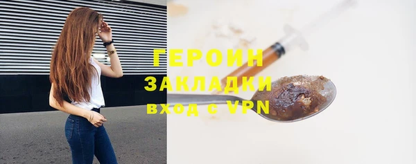 метамфетамин Лагань