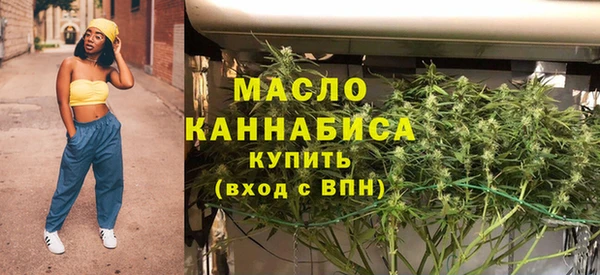 метамфетамин Лагань