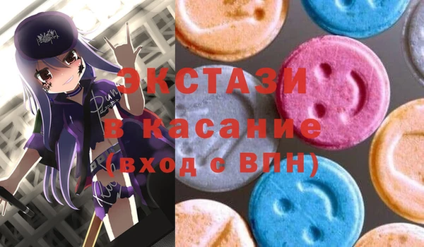 метамфетамин Лагань