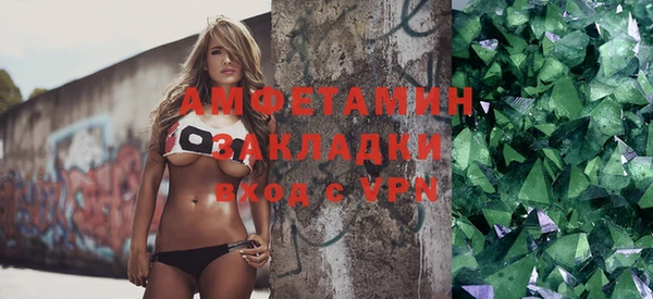 метамфетамин Лагань