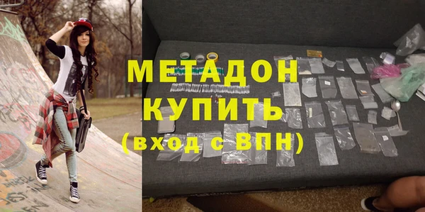 метамфетамин Лагань