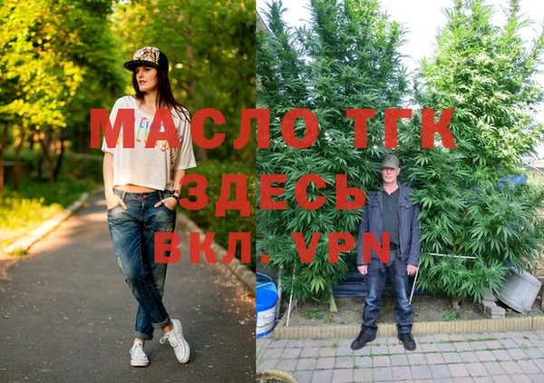 метамфетамин Лагань