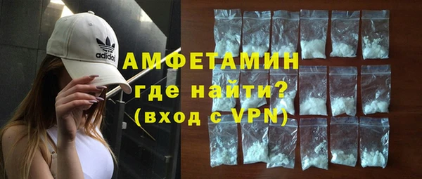 метамфетамин Лагань