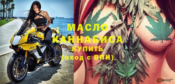 метамфетамин Лагань