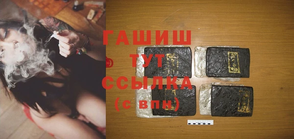 метамфетамин Лагань