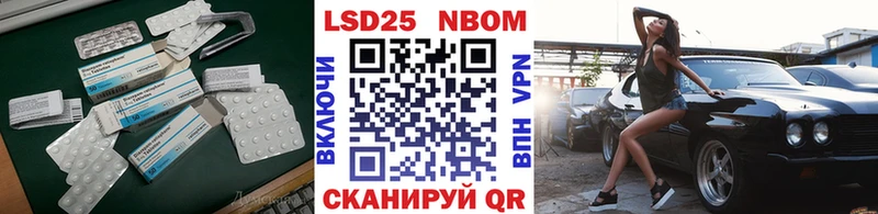 LSD-25 экстази ecstasy  Купить  Калининск 