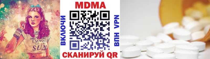 Купить  Калининск  MDMA кристаллы 