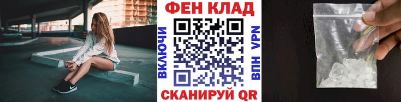 Купить  Калининск  МЕТАМФЕТАМИН пудра 