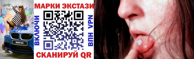 Марки NBOMe 1500мкг  Купить  Калининск 
