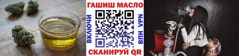 ТГК вейп  Купить где  Калининск 
